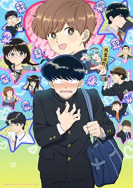 第七号档案 漫画封面