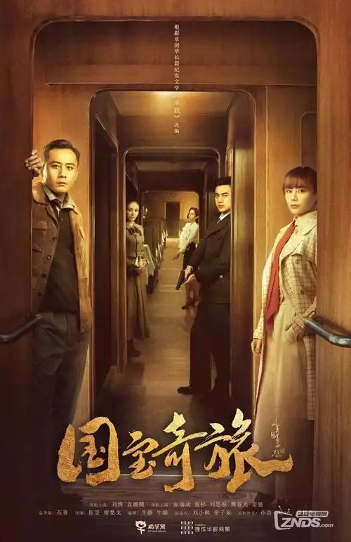 总裁的隐婚妻 短剧封面