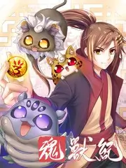 漫改真人剧的改编取舍分析